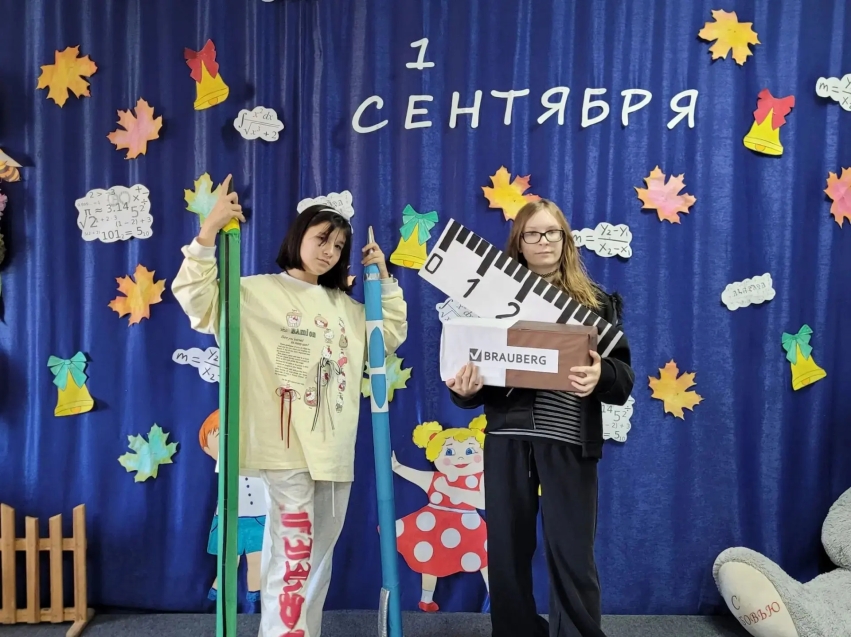 ​В социальных учреждениях Забайкалья прошли праздничные мероприятия ко Дню знаний